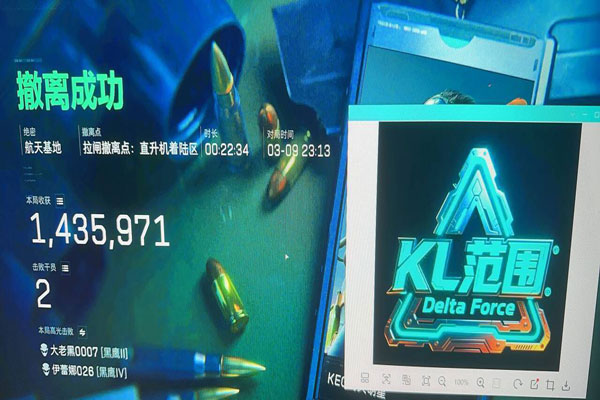 外挂三角洲外设透视自瞄效果